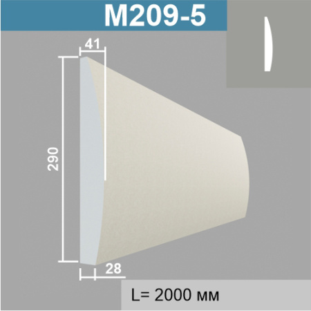 М209-5 молдинг (41х280х2000мм). Армированный полистирол